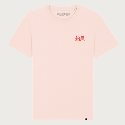 Japanese wave T-shirt