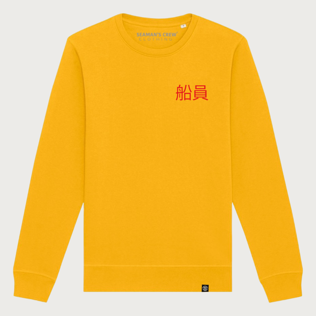 Japanese Wave Sweatshirt