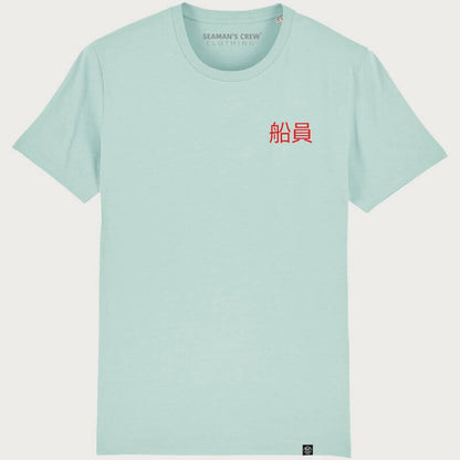 Japanese wave T-shirt - Seaman&