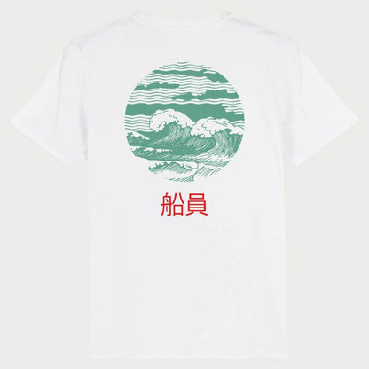 Japanese wave T-shirt - Seaman&